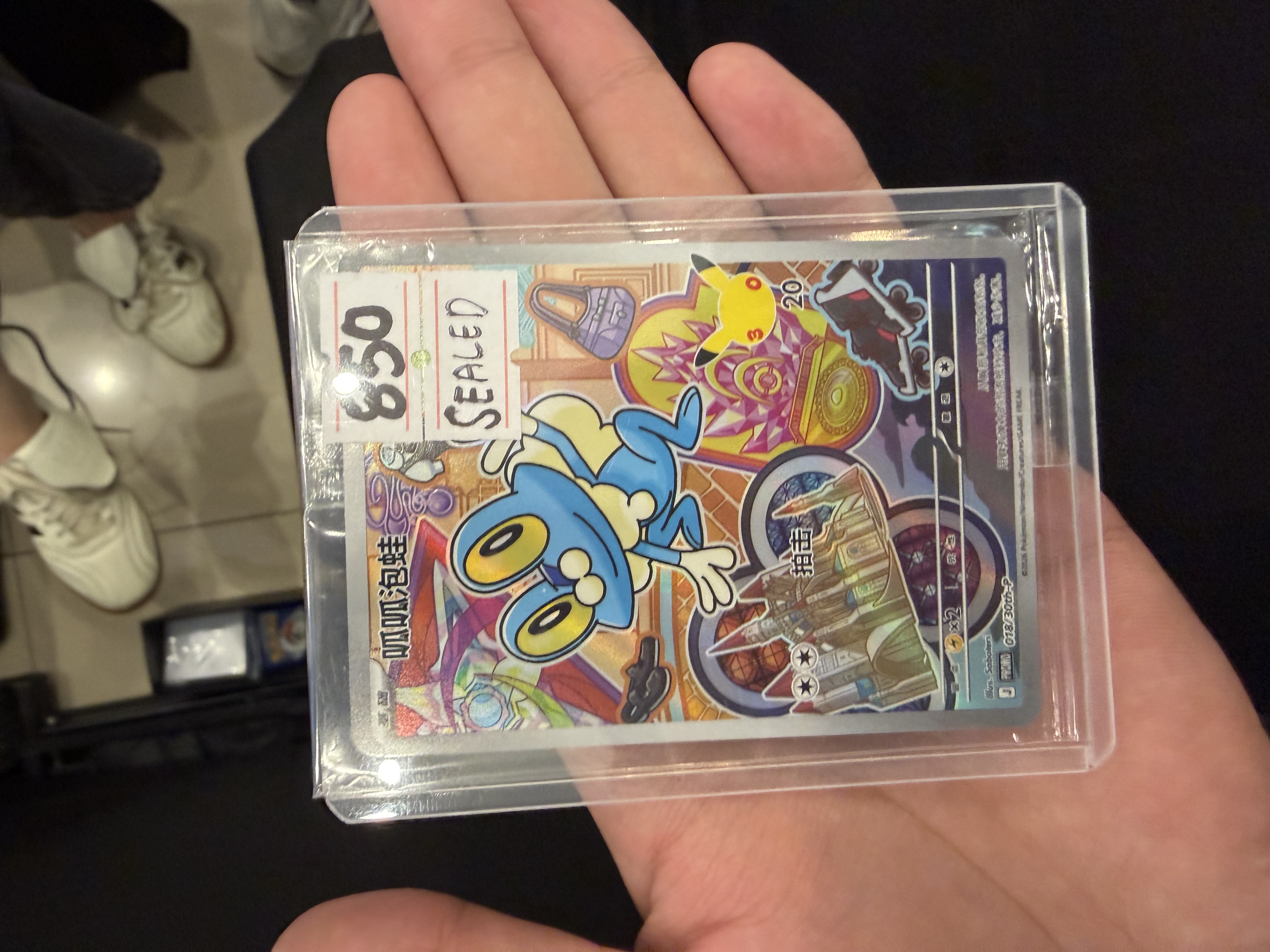 Frokie Promo 30th Anniversary SEALED