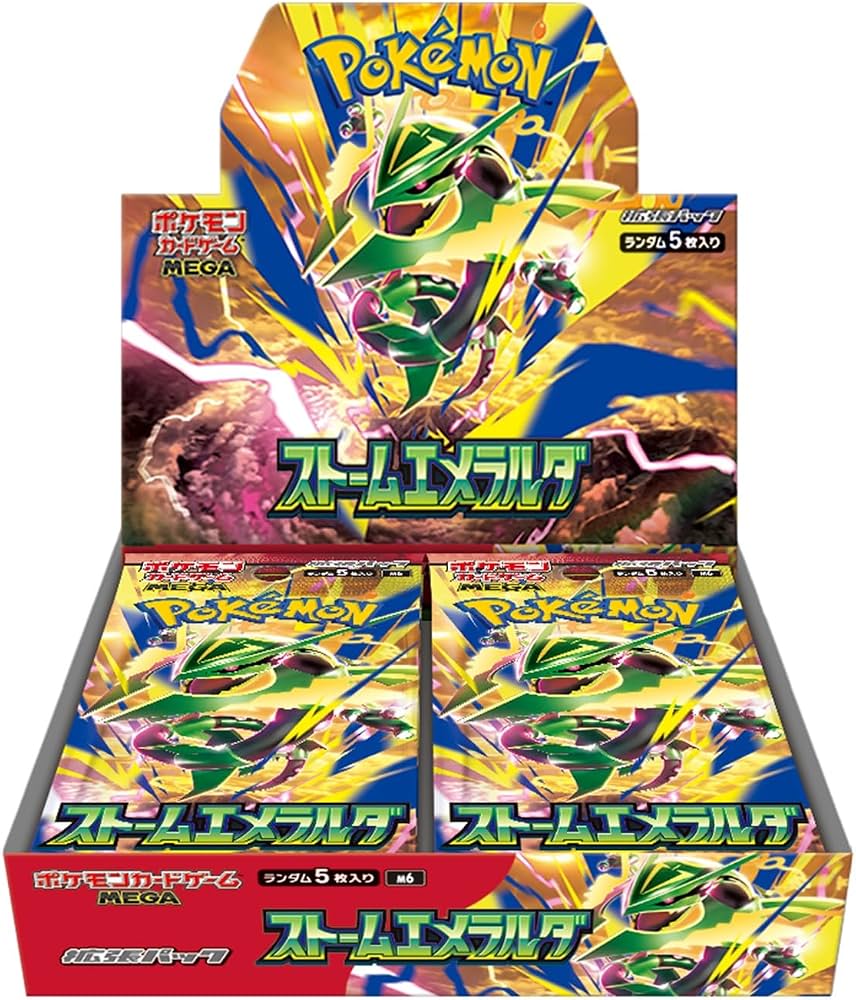 Storm Emerald